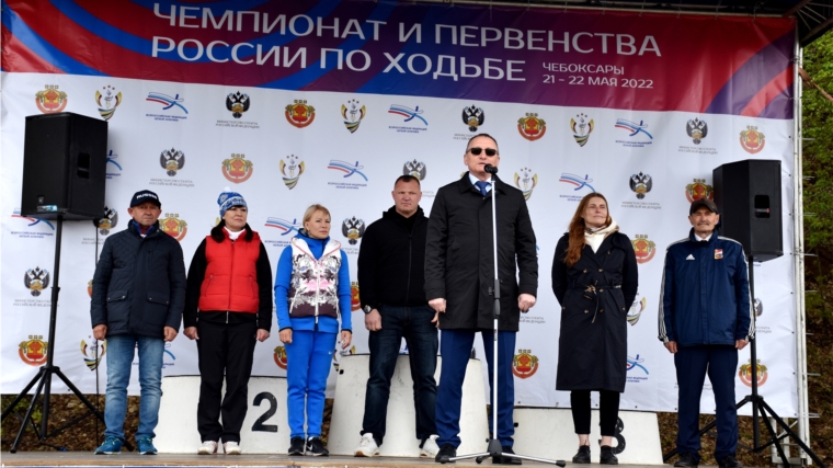 На Московской набережной состоялось торжественное открытие чемпионата и первенства России по ходьбе